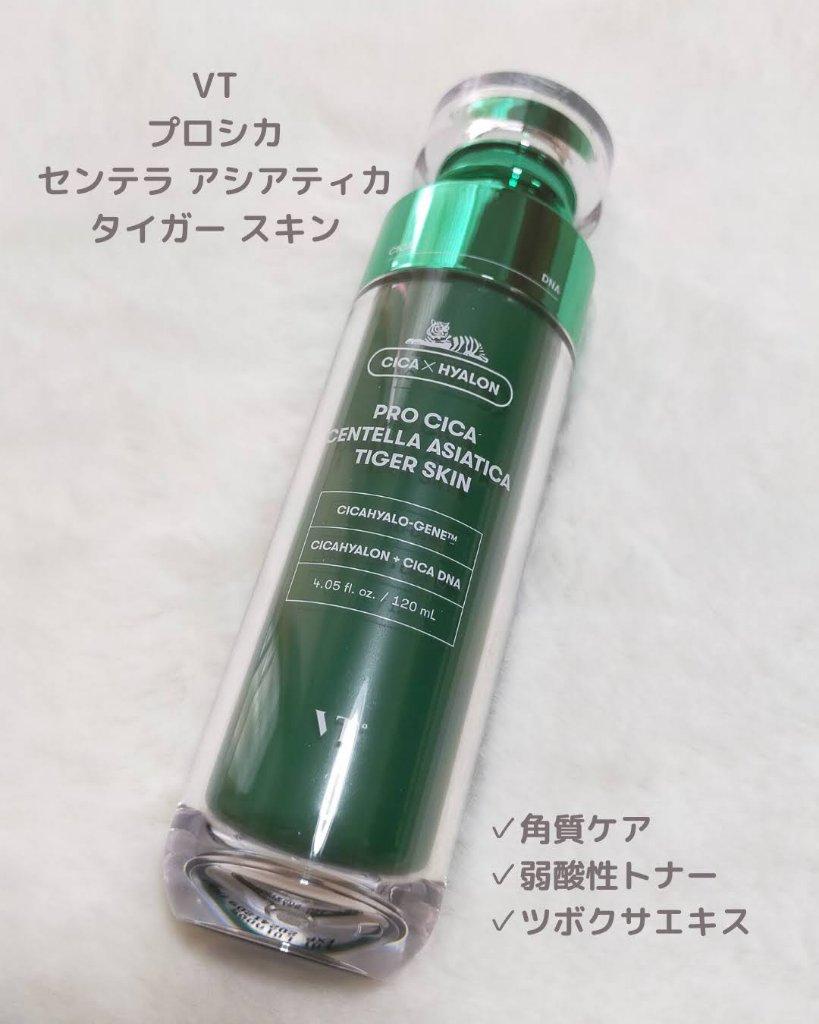 プロ シカ センテラ アジアティカ タイガー スキン/VT/化粧水を使ったクチコミ（2枚目）