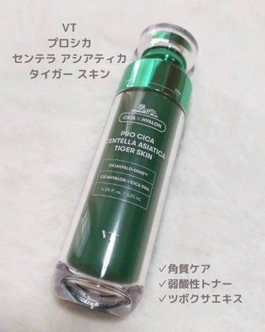 プロ シカ センテラ アジアティカ タイガー スキン/VT/化粧水を使ったクチコミ（2枚目）
