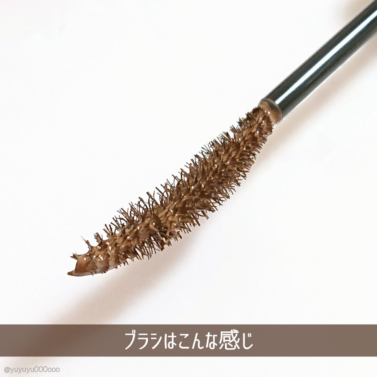 パーフェクトエクステンション マスカラ for カール/D-UP/マスカラを使ったクチコミ（3枚目）