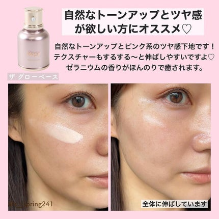 Sato♡ on LIPS 「..-------------------------〈商品..」(4枚目)