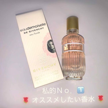 オードモワゼル フローラル オーデトワレ/GIVENCHY/香水(レディース)を使ったクチコミ（1枚目）