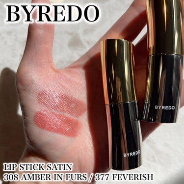 リップスティック フィーバリッシュ/BYREDO/口紅を使ったクチコミ（1枚目）