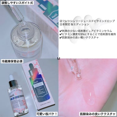 フレッシュリージュースドビタミンドロップ(35ml)/Klairs/美容液を使ったクチコミ（1枚目）