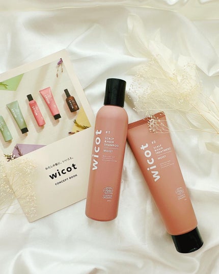 スカルプ&ヘア シャンプー/トリートメント モイスト/wicot/市販シャンプーを使ったクチコミ(2枚目)