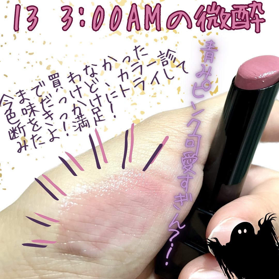 ケイト リップモンスター/KATE/口紅を使ったクチコミ（2枚目）