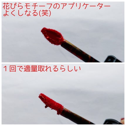 ルージュ ディオール フォーエヴァー リキッド/Dior/口紅を使ったクチコミ(2枚目)