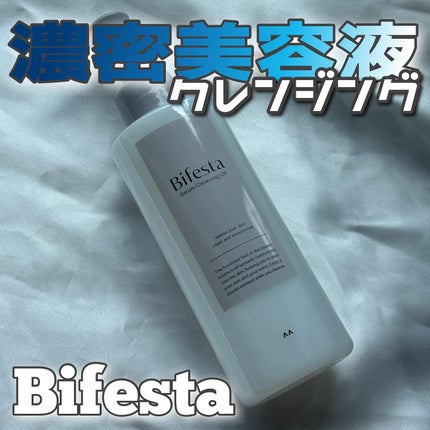 セラムクレンジングオイル/ビフェスタ/オイルクレンジングを使ったクチコミ(1枚目)