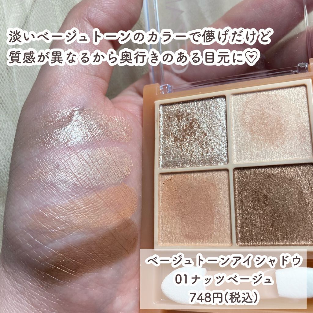 ナチュラル チークN/CEZANNE/パウダーチークを使ったクチコミ(5枚目)