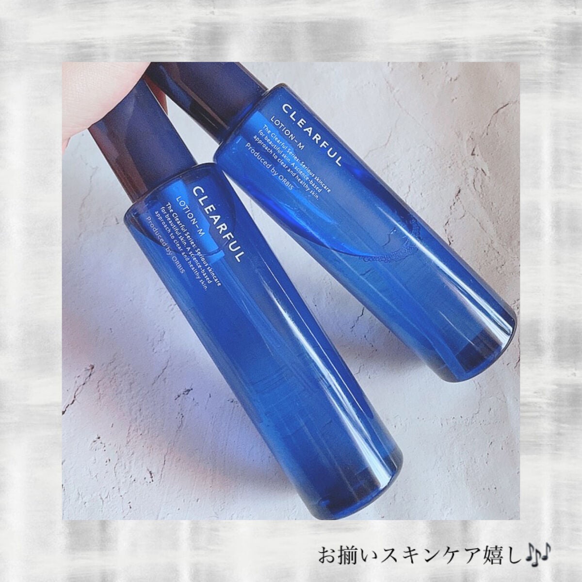 クリアフル ローションM(しっとりタイプ)/オルビス/化粧水を使ったクチコミ(4枚目)