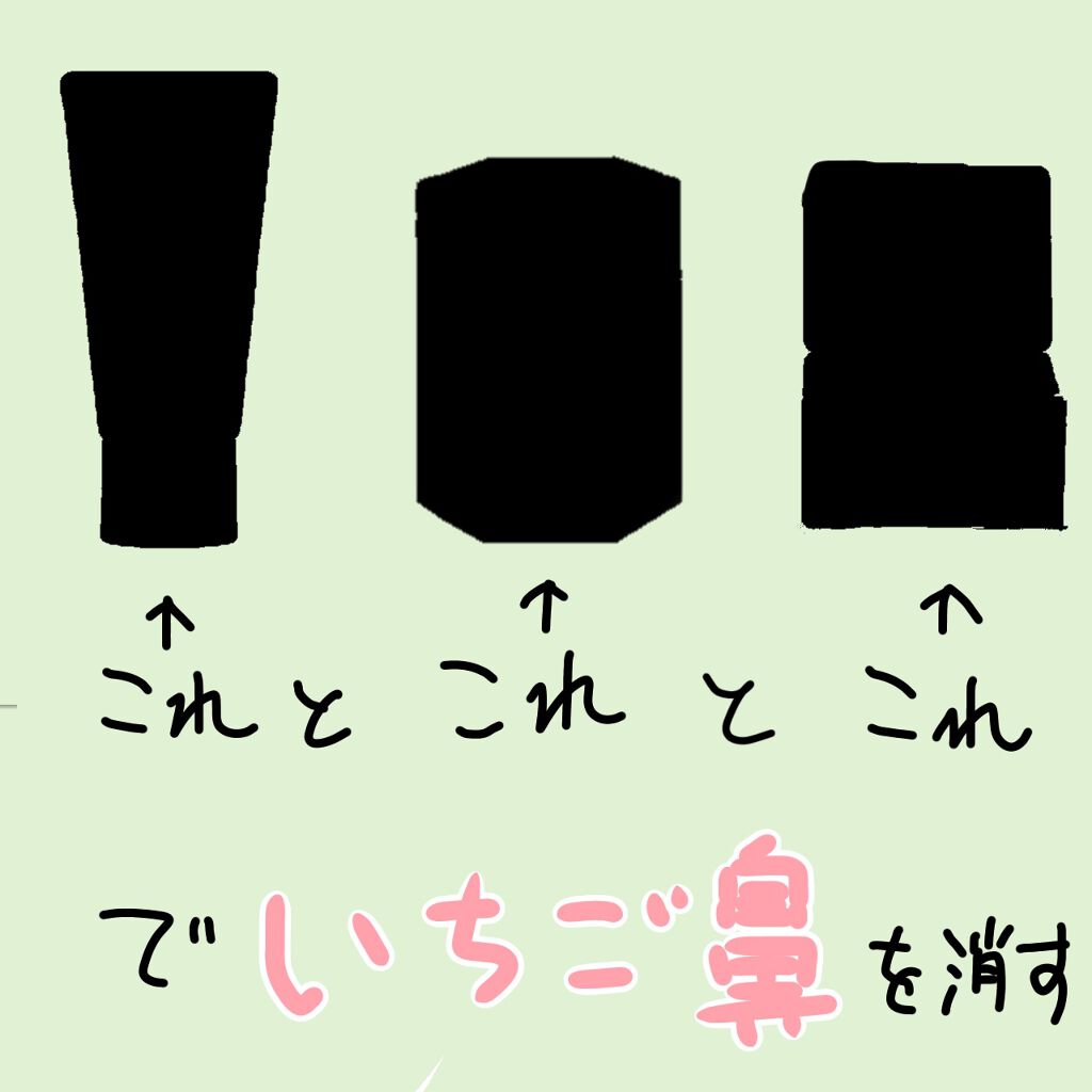 スペシャルパウダーソープCure/Cure/洗顔パウダーを使ったクチコミ（1枚目）