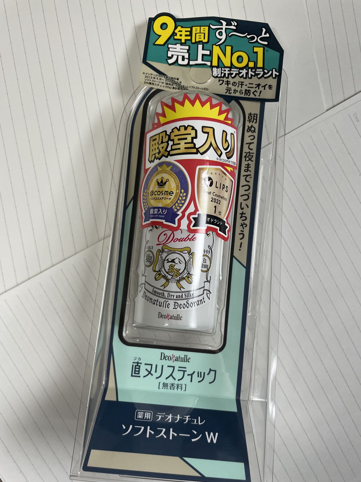 薬用ソフトストーンＷ/デオナチュレ/デオドラント・制汗剤を使ったクチコミ（2枚目）