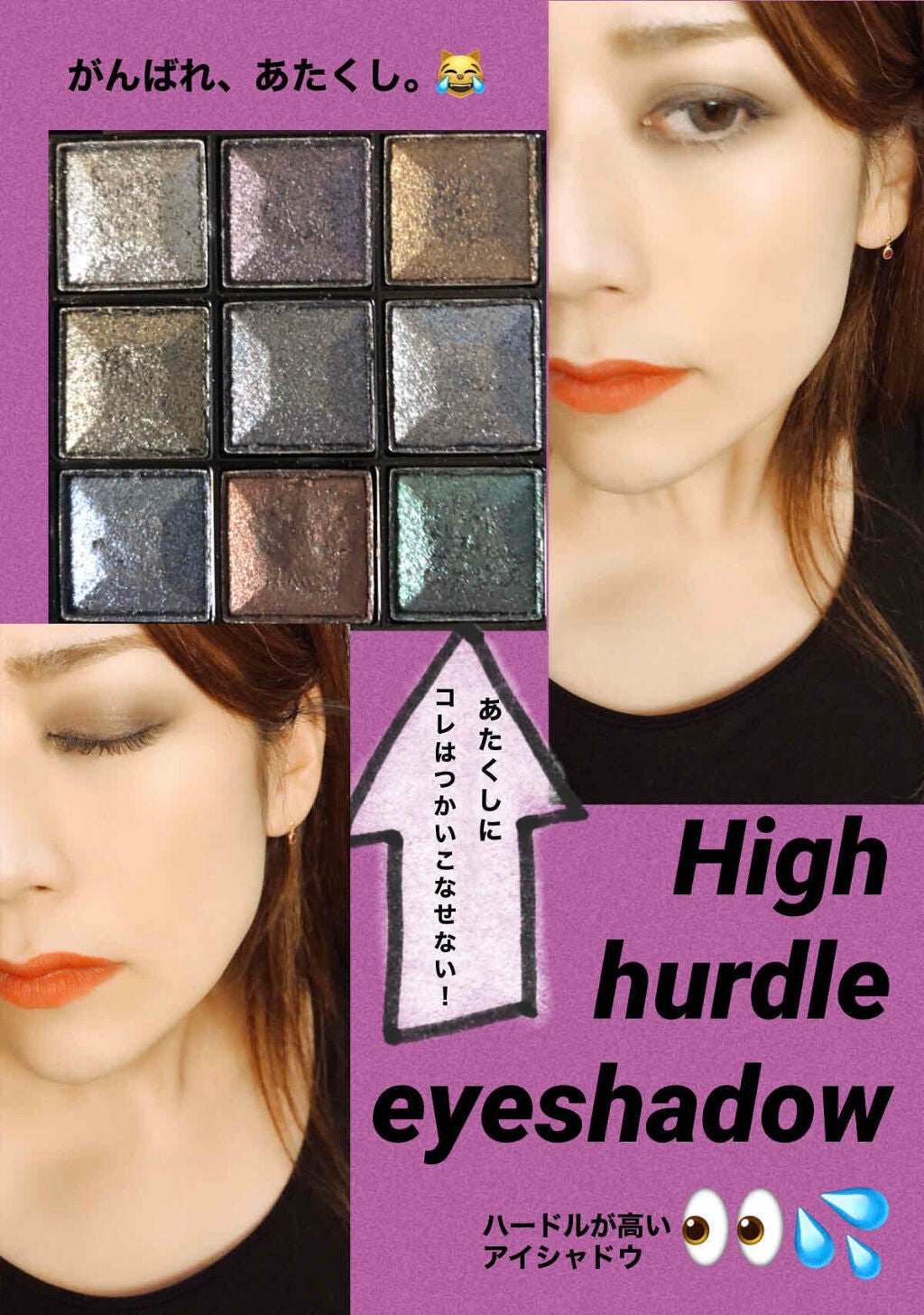 プリズム・イシム・アイズ/GIVENCHY/アイシャドウパレットを使ったクチコミ(1枚目)