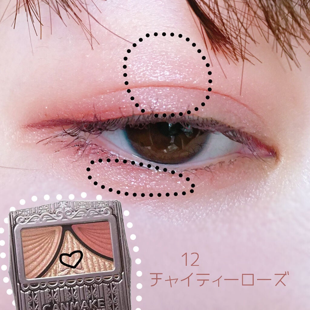 ジューシーピュアアイズ/キャンメイク/アイシャドウパレットを使ったクチコミ(4枚目)