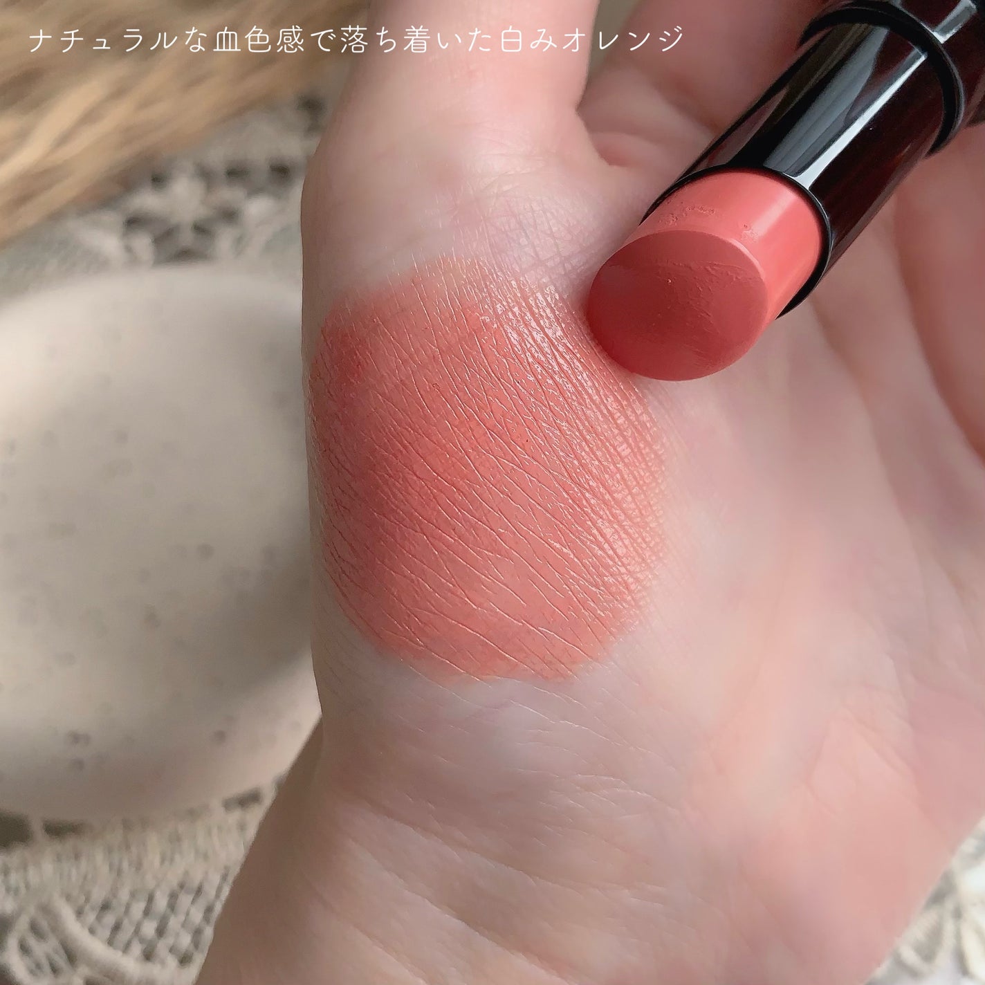 ネンマクフェイク ルージュ/Visée/口紅を使ったクチコミ(3枚目)