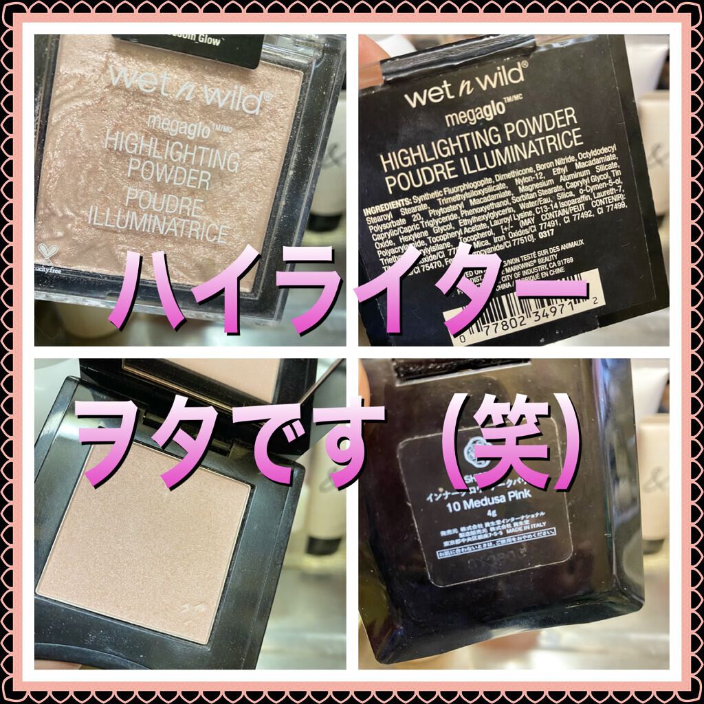 インナーグロウ チークパウダー/SHISEIDO/パウダーチークを使ったクチコミ（1枚目）