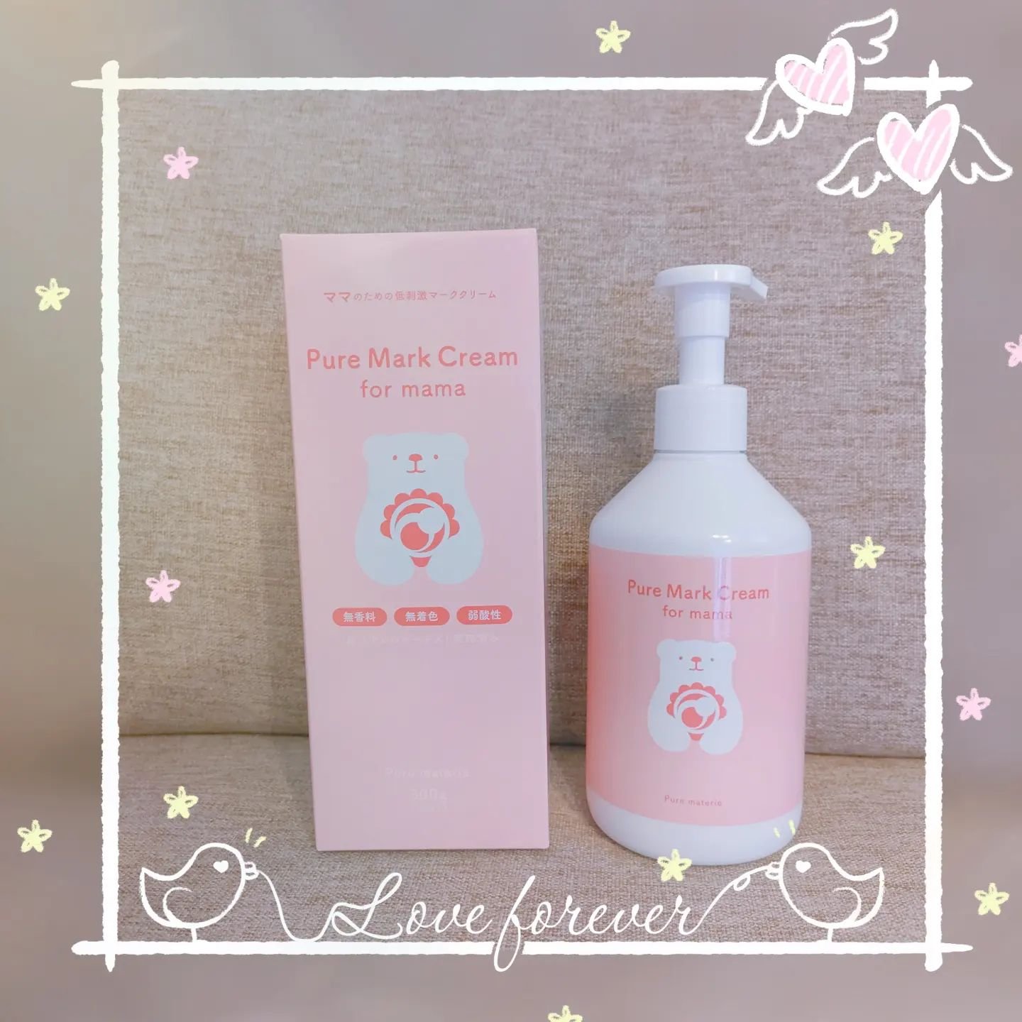 ピュア マテリエ マーククリーム/pure materie/ボディクリームを使ったクチコミ（1枚目）