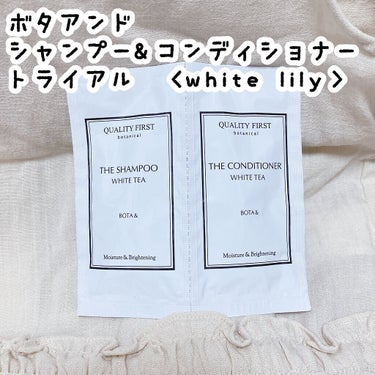 ボタアンド ザ コンディショナー <WHITE TEA>/クオリティファースト/シャンプー・コンディショナーを使ったクチコミ（1枚目）