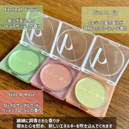 NEARBY Scented Balm Dive In Fig/Hersteller/香水(その他)を使ったクチコミ(3枚目)
