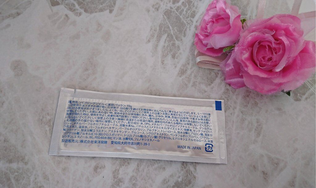 ðð®ðððð¢â¡ on LIPS ãããã«ã¡ã¯ïŒCELLCREAæ¿å¯çé
žæ³¡ããã¯ãã詊ãããŸãã..ãïŒ2æç®ïŒ