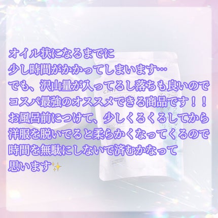 ウォッシャブル コールド クリーム/ちふれ/クレンジングクリームを使ったクチコミ(3枚目)