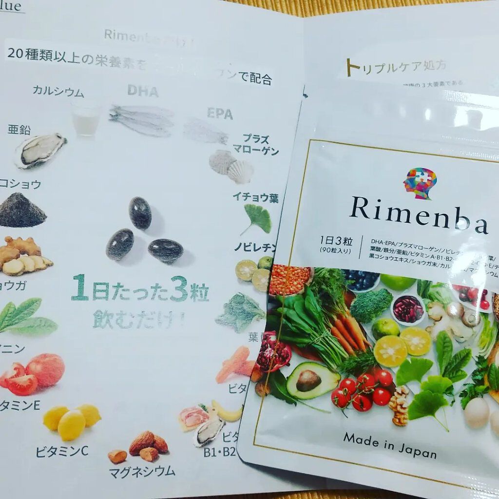 Rimenba/rimenba/健康サプリメントを使ったクチコミ（1枚目）