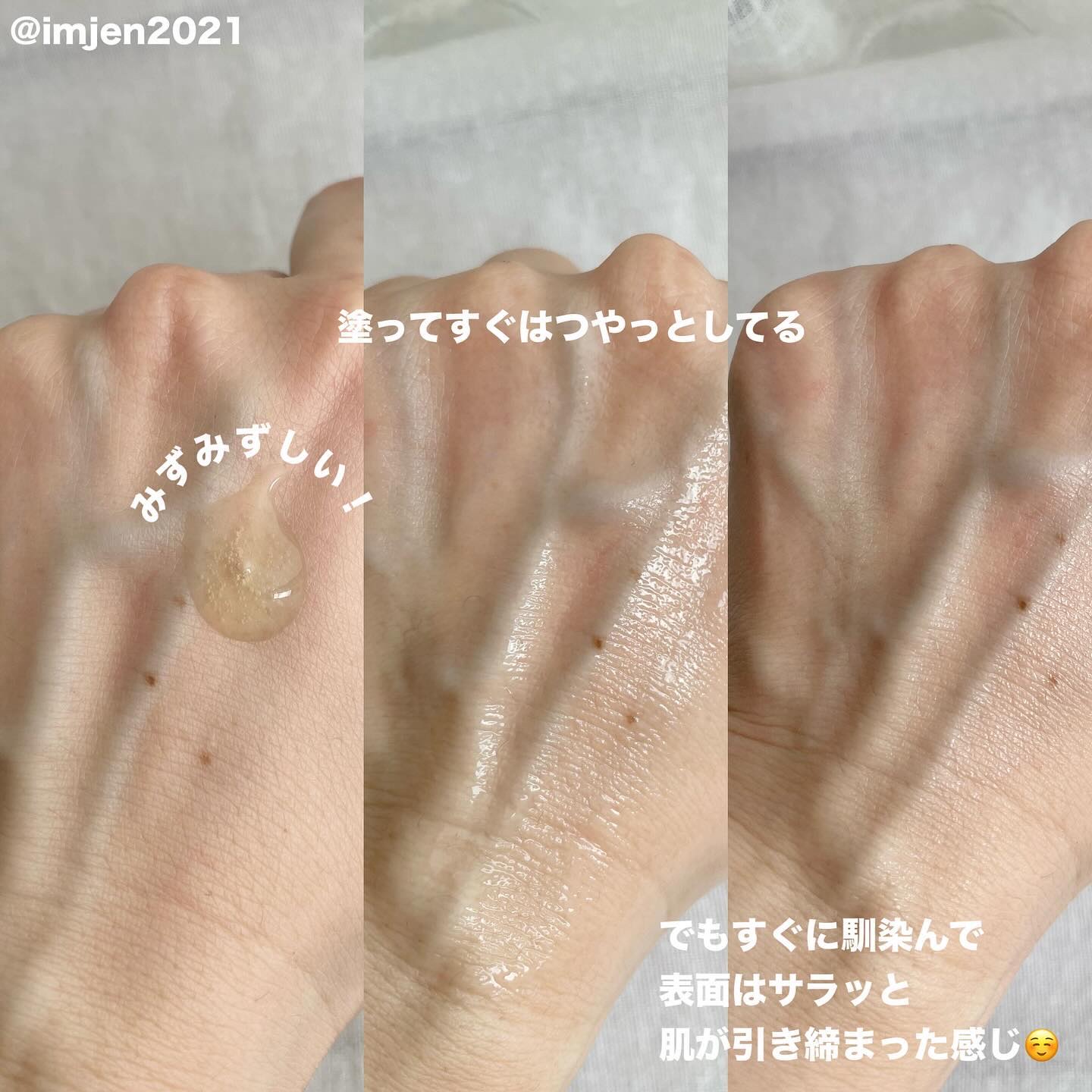 エンドポアベジチノールタイト二ングセラム/make prem/美容液を使ったクチコミ（3枚目）