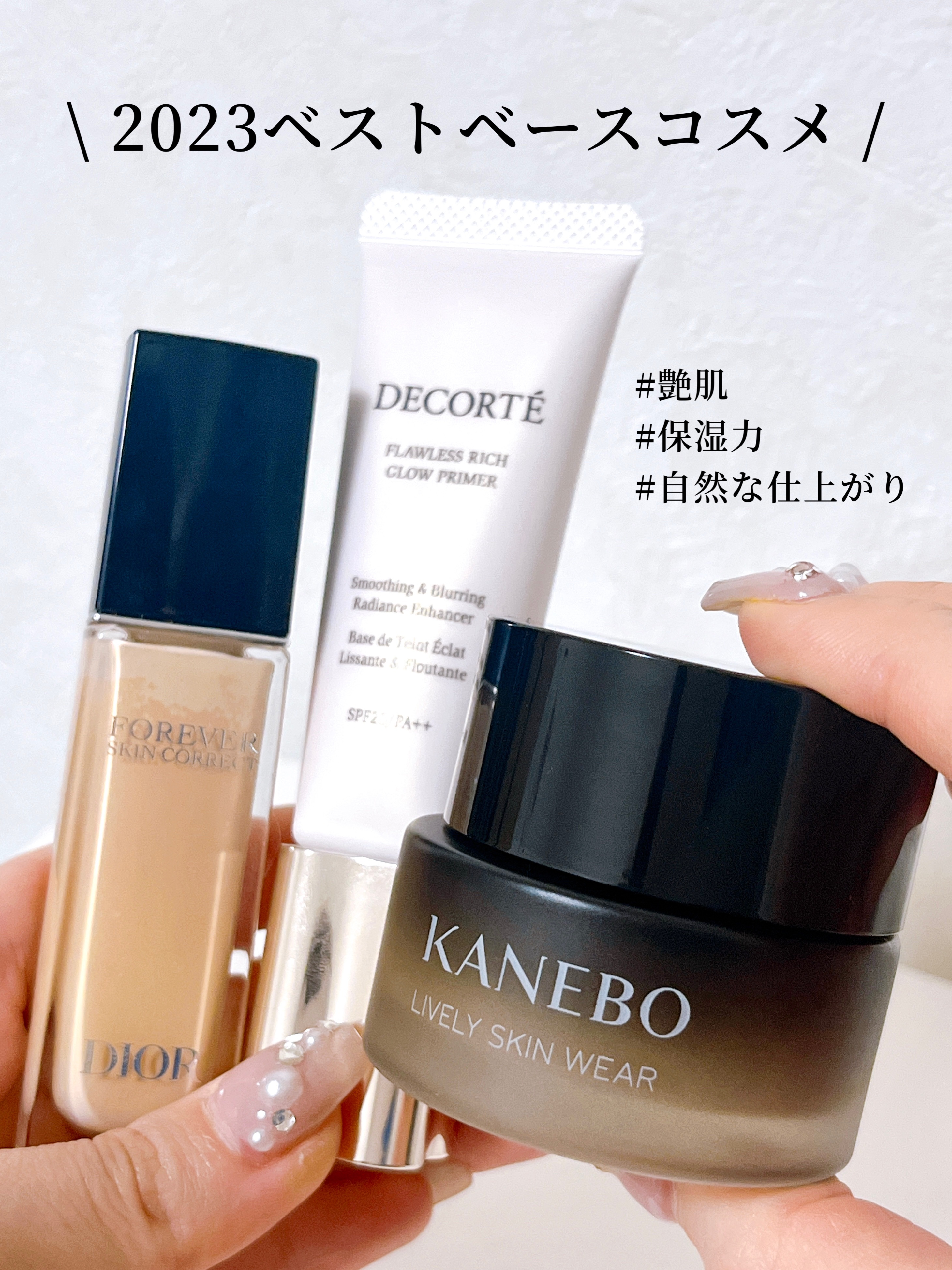 ライブリースキン　ウェア/KANEBO/クリーム・エマルジョンファンデーションを使ったクチコミ（1枚目）