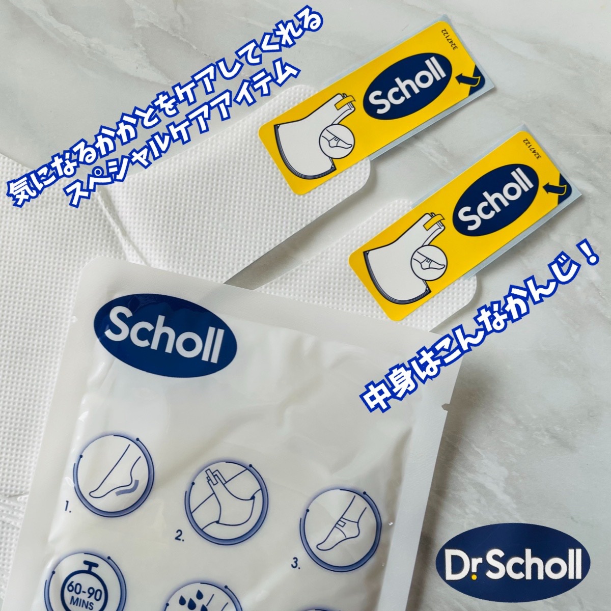 かかとピーリングマスク/ドクター・ショール/レッグ・フットケアを使ったクチコミ（2枚目）