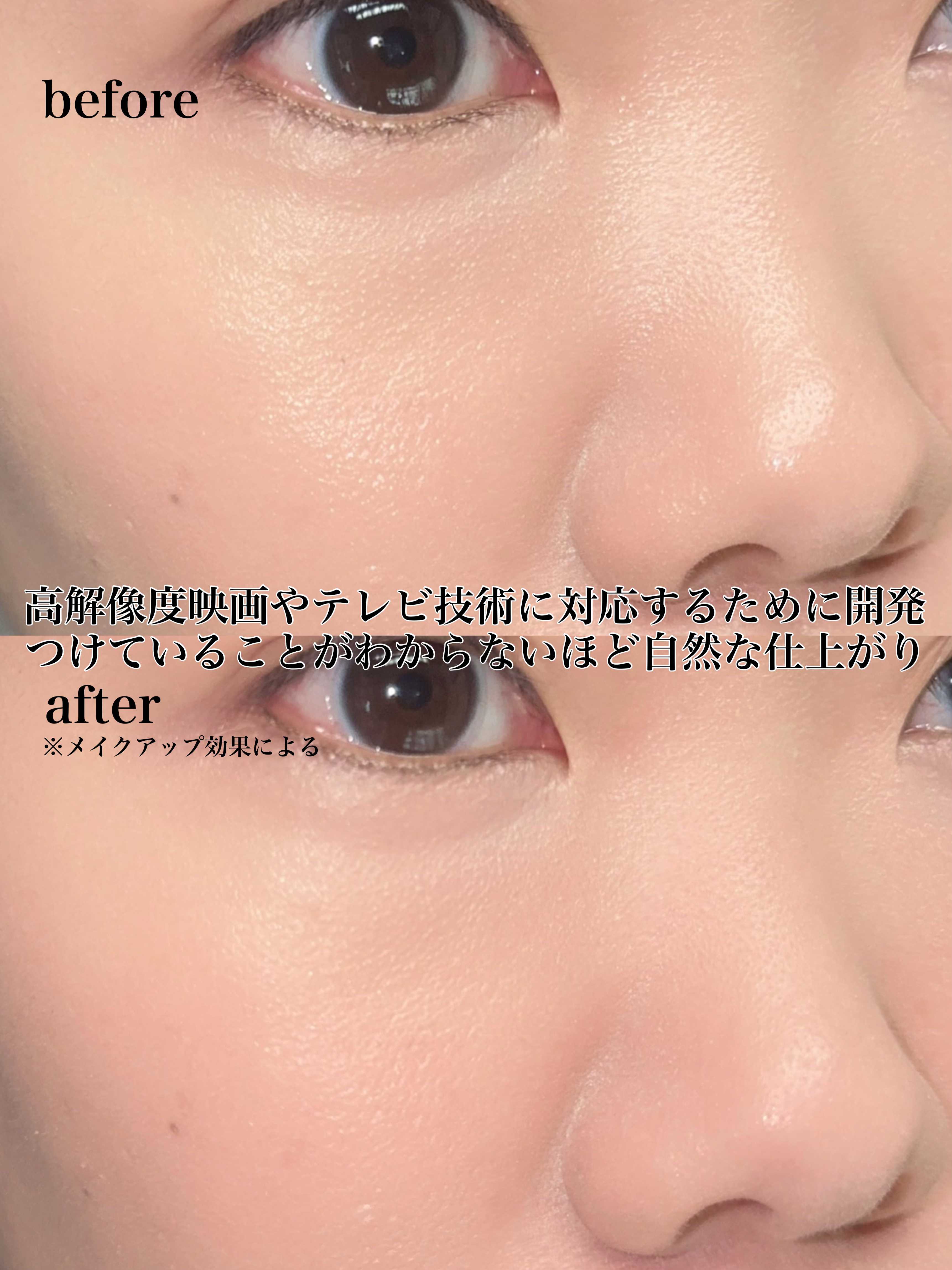 HDスキン ルースパウダー 0.1/MAKE UP FOR EVER/ルースパウダーを使ったクチコミ（2枚目）