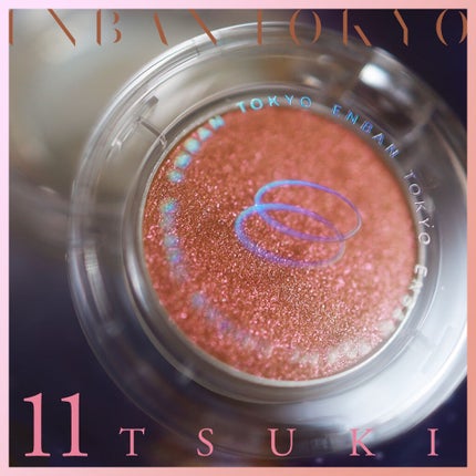 クリーミータッチライナー/キャンメイク/ジェルアイライナーを使ったクチコミ(5枚目)