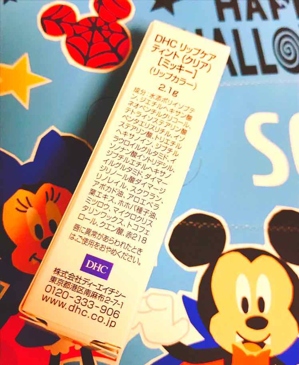 DHC リップケアティントのクチコミ「DHCリップケアティント💕

なんとっ！！
DHCさんとディズニーのコラボ商品が出るんです✨
.....」（2枚目）