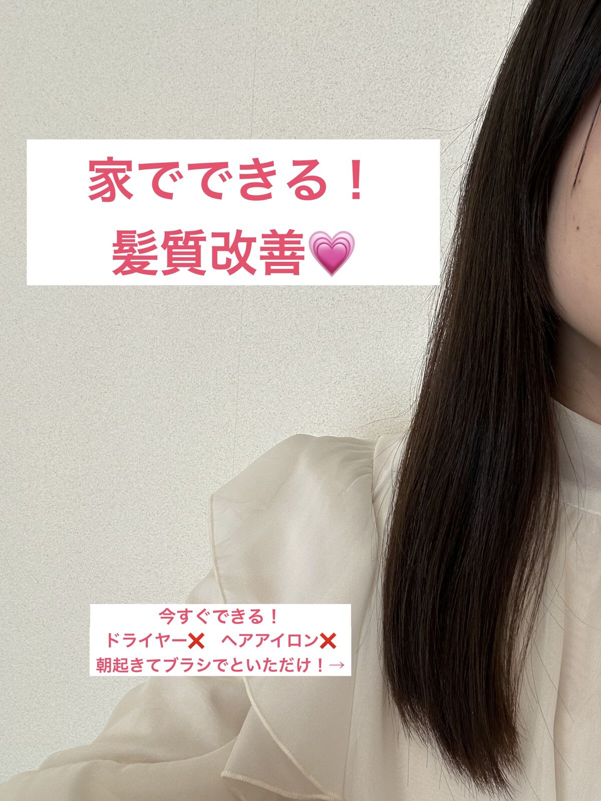 クンダル マカダミア ウルトラヘアセラム  ベビーパウダー(Baby Powder)/KUNDAL/ヘアオイルを使ったクチコミ（1枚目）