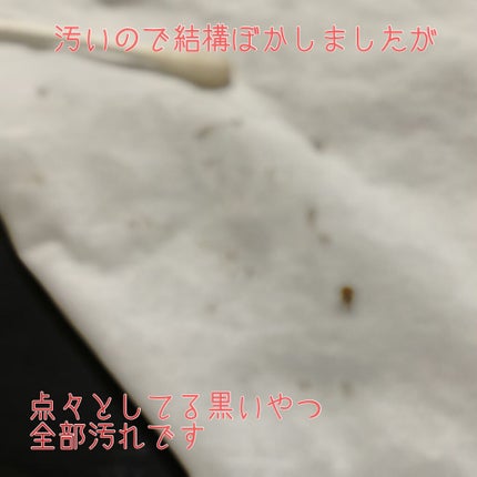 ベビーオイル ナチュラル/DAISO/ボディオイルを使ったクチコミ(2枚目)