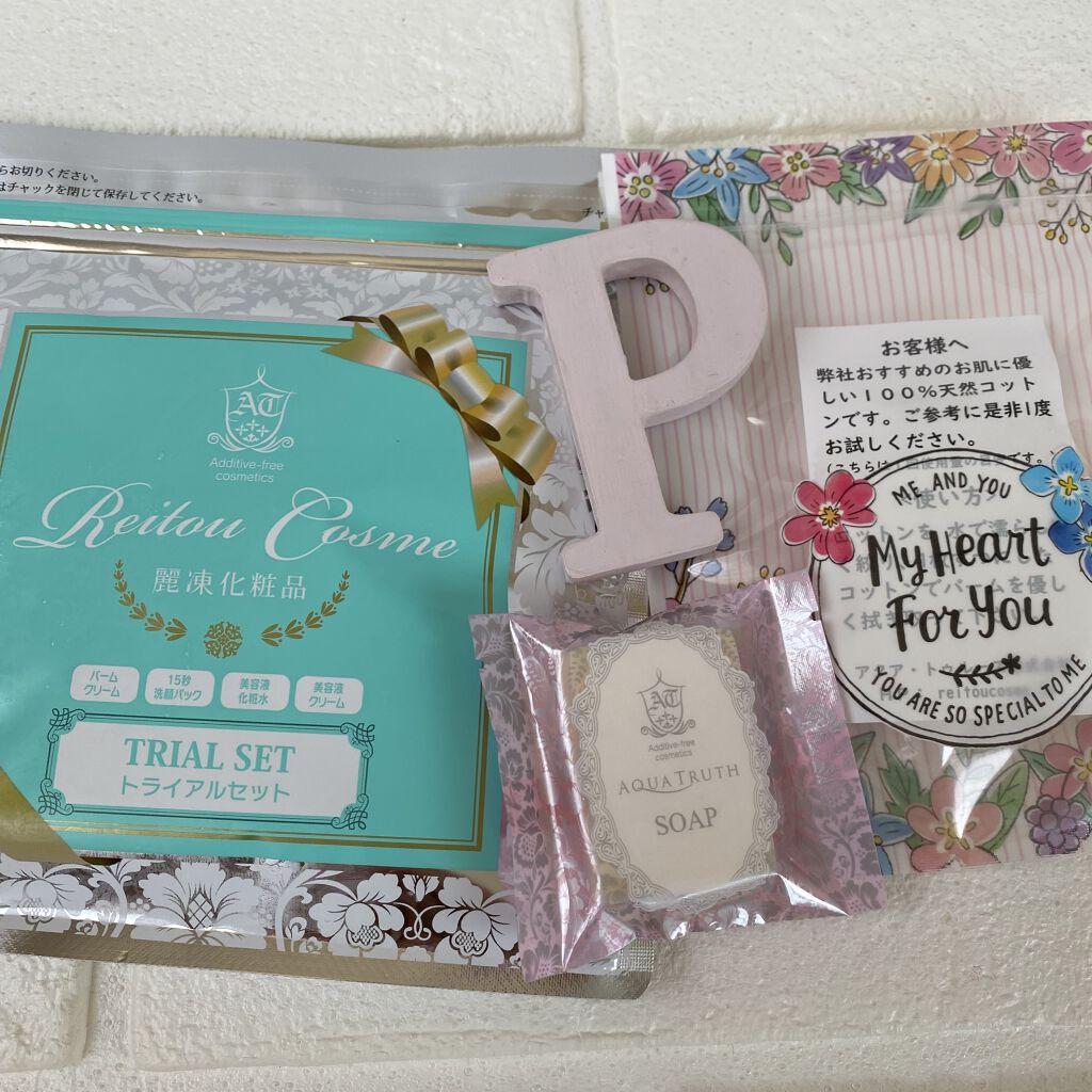 トライアルセット/麗凍化粧品/トライアルキットを使ったクチコミ（1枚目）
