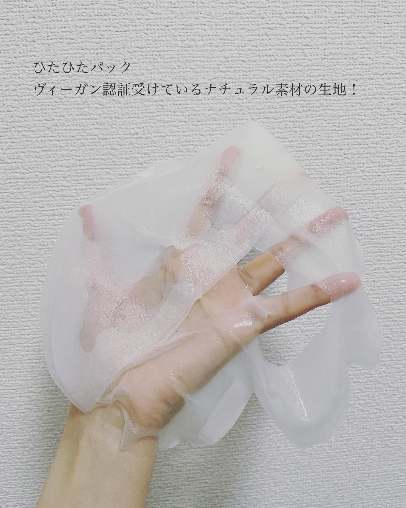 オアシス スージング マスク/Dr.Althea/シートマスク・パックを使ったクチコミ(3枚目)