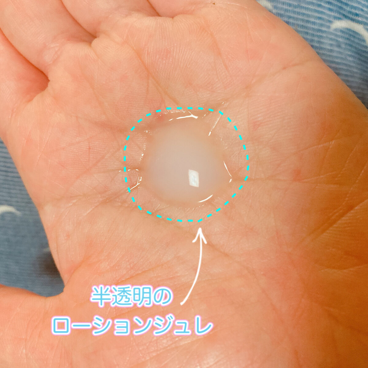 ビオレZ さらひや肌感ジュレ　無香料/ビオレ/デオドラント・制汗剤を使ったクチコミ（3枚目）