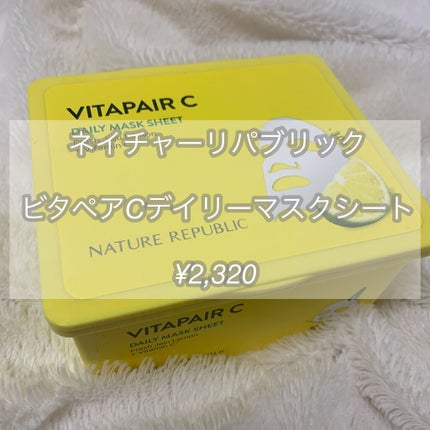 ビタペアCデイリーシートマスク/ネイチャーリパブリック/シートマスク・パックを使ったクチコミ(2枚目)