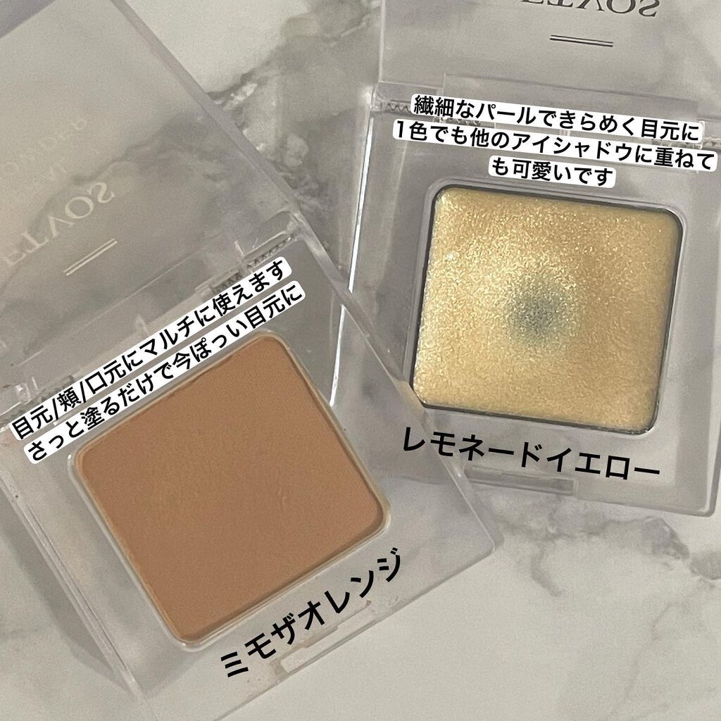 ミネラルアイバーム/エトヴォス/ジェル・クリームアイシャドウを使ったクチコミ(2枚目)