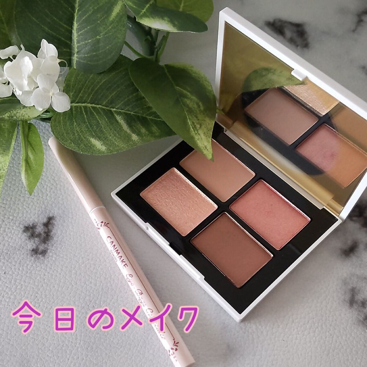 クワッドアイシャドー/NARS/アイシャドウパレットを使ったクチコミ（1枚目）