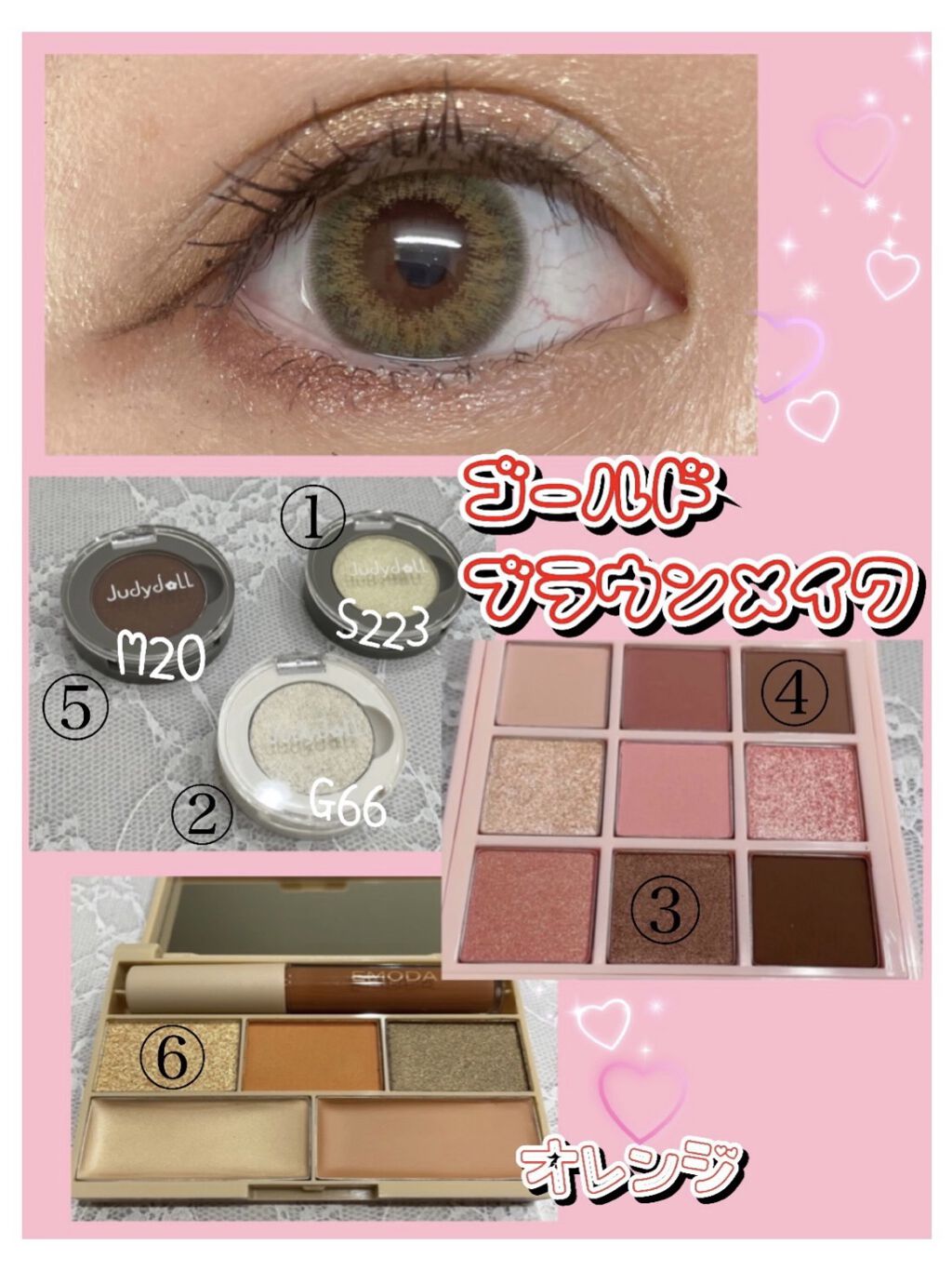 ムードチートキット #2 ピンクスウィーツ/lilybyred/マルチパレットを使ったクチコミ（2枚目）