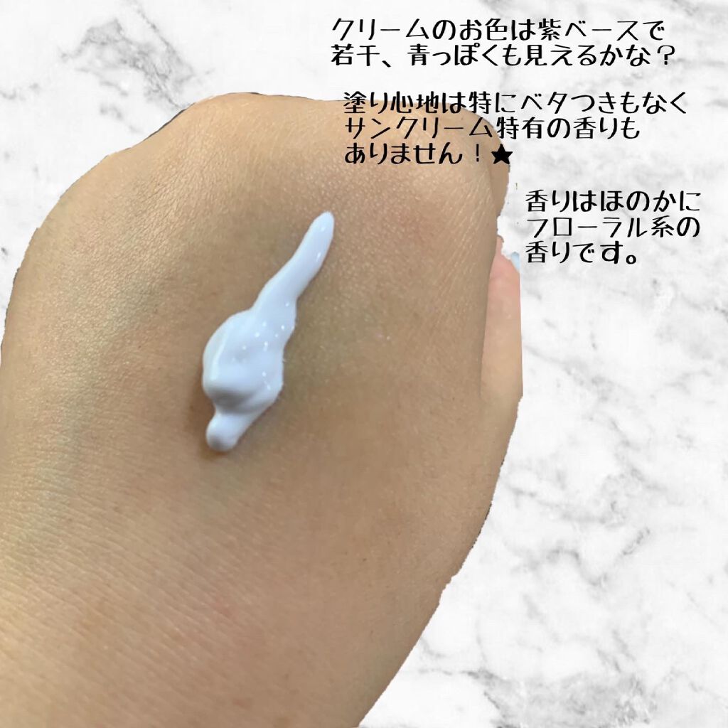 アズレンマイルドUVトーンアップサンプライマー/SUR.MEDIC/日焼け止めミルクを使ったクチコミ(3枚目)