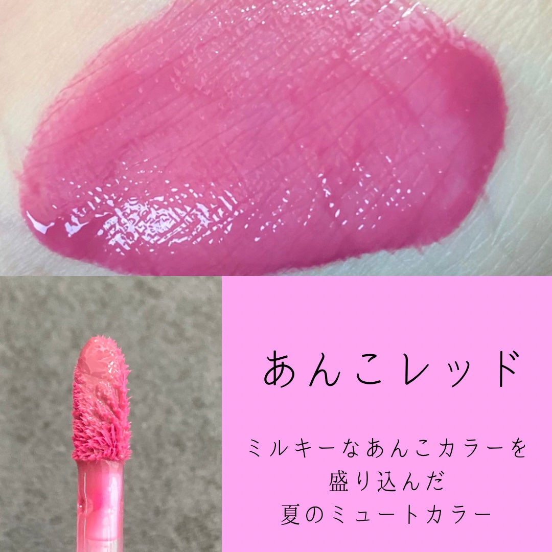 ディアダーリングウォーターティント Jelly Pang Collection/ETUDE/リップティントを使ったクチコミ(4枚目)