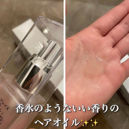 モンローグレイス オイル/モンローグレイス/ヘアオイルを使ったクチコミ(3枚目)