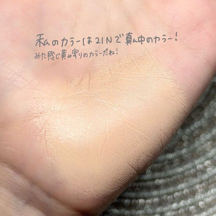 マスクフィットオールカバークッション/TIRTIR(ティルティル)/クッションファンデーションを使ったクチコミ(5枚目)