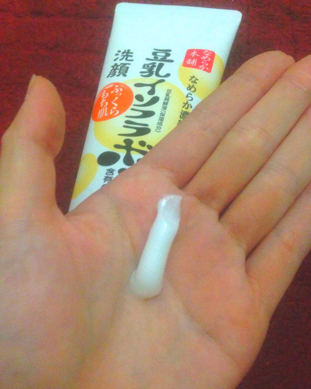 クレンジング洗顔 NA/なめらか本舗/洗顔フォームを使ったクチコミ(2枚目)