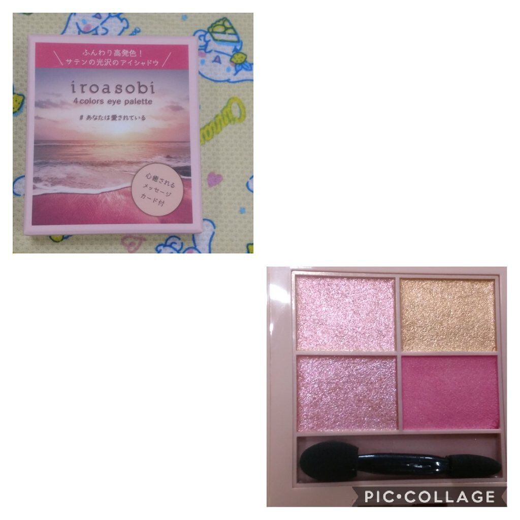 イロアソビ 4色アイパレット/iroasobi/アイシャドウパレットを使ったクチコミ（2枚目）