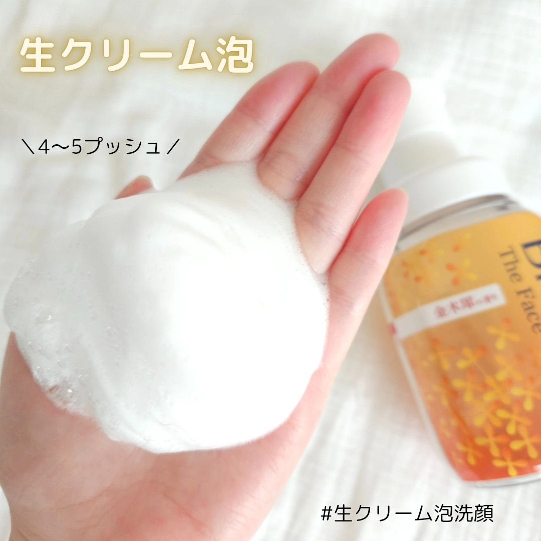 ビオレ ザ クレンズ オイルメイク落とし 金木犀の香り/ビオレ/オイルクレンジングを使ったクチコミ(2枚目)