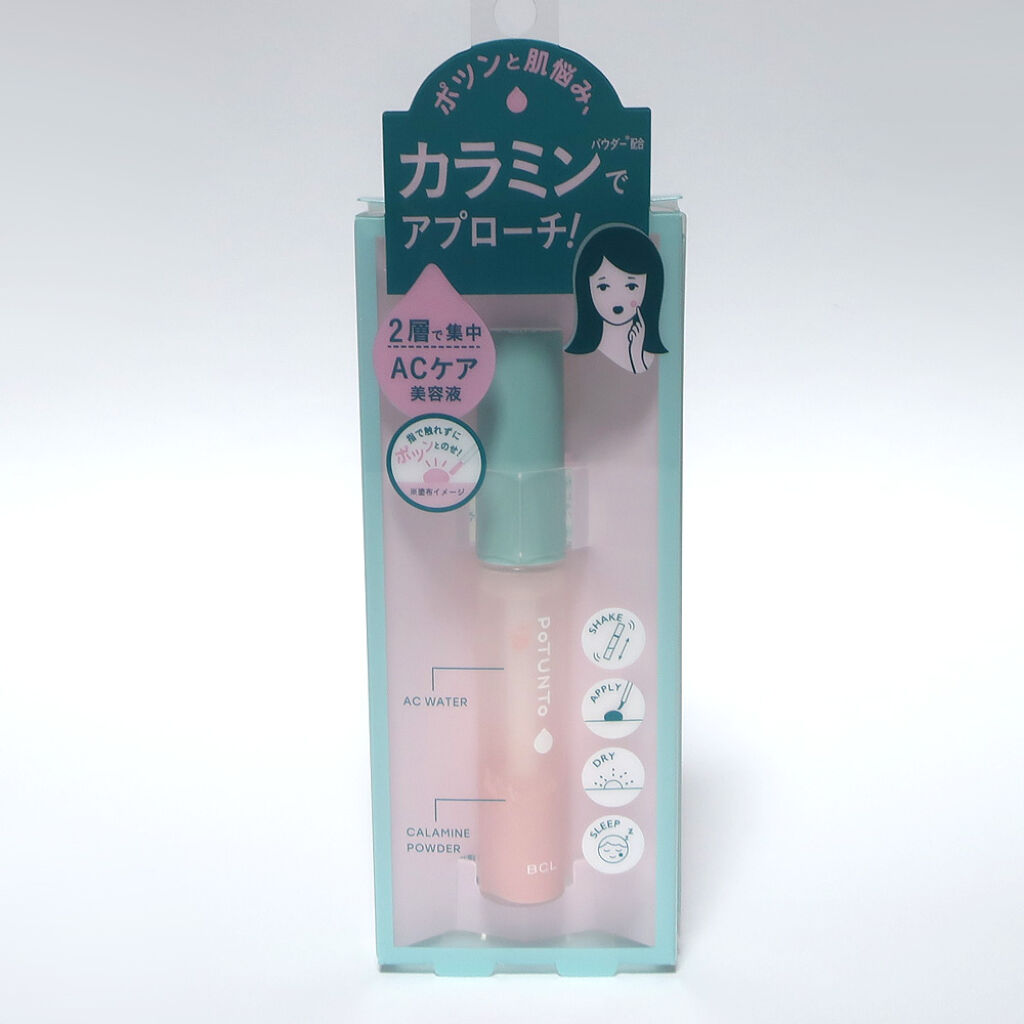 スポットパウダーエッセンス/ポツント/美容液を使ったクチコミ（2枚目）