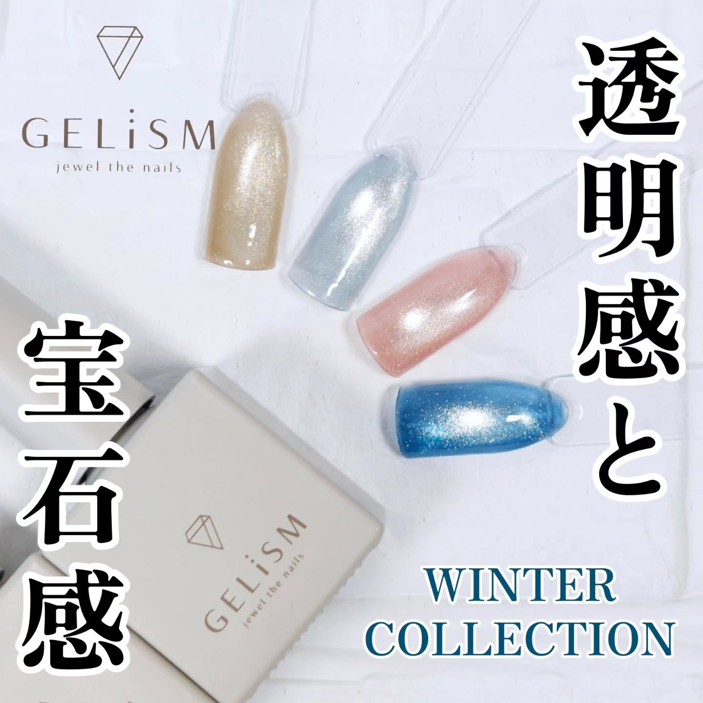 GELiSM (ジェリズム)/D-UP/ジェルネイルを使ったクチコミ（1枚目）