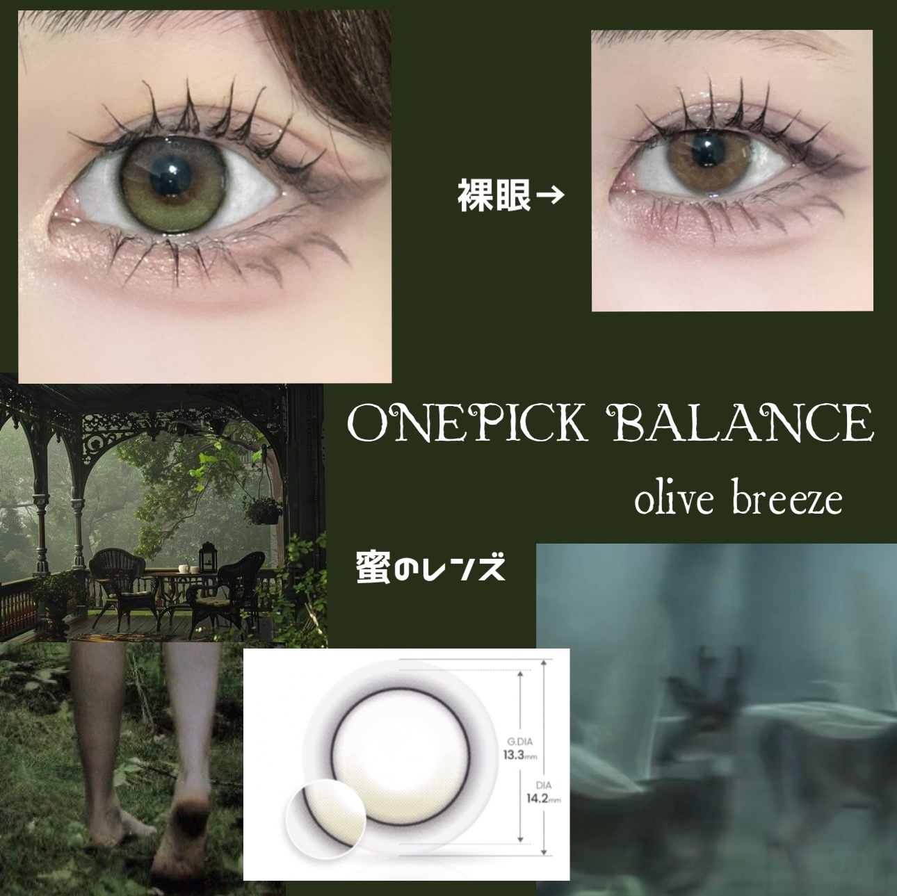 I-GIRL ONE PICK/蜜のレンズ/１ヶ月（１MONTH）カラコンを使ったクチコミ（2枚目）